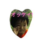 瞬瞬（個別スタンプ：2）
