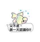 Must buy happy fish（個別スタンプ：1）