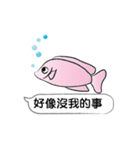 Must buy happy fish（個別スタンプ：2）