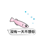 Must buy happy fish（個別スタンプ：10）