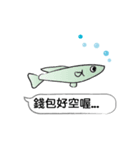 Must buy happy fish（個別スタンプ：13）