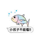 Must buy happy fish（個別スタンプ：16）