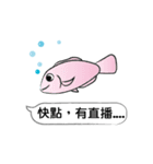 Must buy happy fish（個別スタンプ：18）