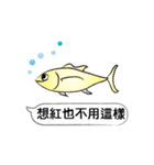 Must buy happy fish（個別スタンプ：20）