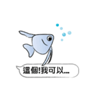 Must buy happy fish（個別スタンプ：23）