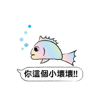 Must buy happy fish（個別スタンプ：24）