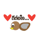 Cute little duck. version 2（個別スタンプ：2）