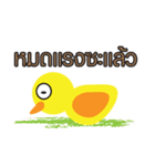 Cute little duck. version 2（個別スタンプ：9）