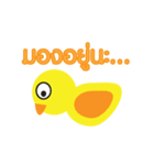 Cute little duck. version 2（個別スタンプ：16）