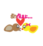 Cute little duck. version 2（個別スタンプ：24）