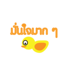 Cute little duck. version 2（個別スタンプ：29）