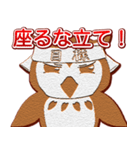 熱血ゆるふわフクロウちゃんクッキー（個別スタンプ：2）