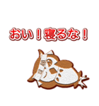 熱血ゆるふわフクロウちゃんクッキー（個別スタンプ：15）