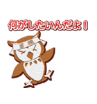 熱血ゆるふわフクロウちゃんクッキー（個別スタンプ：16）