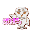 熱血ゆるふわフクロウちゃんクッキー（個別スタンプ：21）