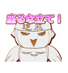 熱血ゆるふわフクロウちゃんクッキー（個別スタンプ：22）