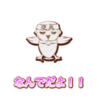 熱血ゆるふわフクロウちゃんクッキー（個別スタンプ：25）