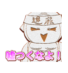 熱血ゆるふわフクロウちゃんクッキー（個別スタンプ：29）