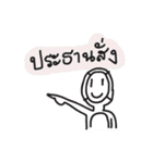 mr.say2（個別スタンプ：1）