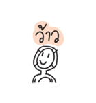 mr.say2（個別スタンプ：6）