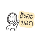 mr.say2（個別スタンプ：7）