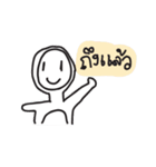 mr.say2（個別スタンプ：8）