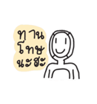 mr.say2（個別スタンプ：9）