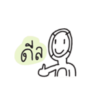 mr.say2（個別スタンプ：11）