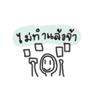 mr.say2（個別スタンプ：13）