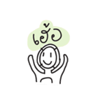 mr.say2（個別スタンプ：16）