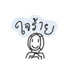 mr.say2（個別スタンプ：19）