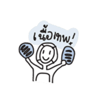 mr.say2（個別スタンプ：20）