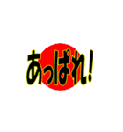 野球 応援ボード（個別スタンプ：8）