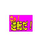 野球 応援ボード（個別スタンプ：9）