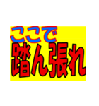 野球 応援ボード（個別スタンプ：10）