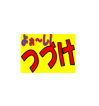 野球 応援ボード（個別スタンプ：11）