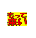 野球 応援ボード（個別スタンプ：13）