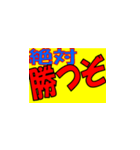 野球 応援ボード（個別スタンプ：15）