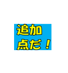 野球 応援ボード（個別スタンプ：17）