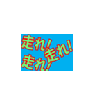 野球 応援ボード（個別スタンプ：19）