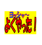 野球 応援ボード（個別スタンプ：20）
