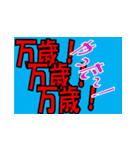 野球 応援ボード（個別スタンプ：21）