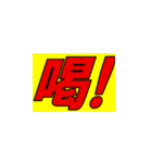 野球 応援ボード（個別スタンプ：22）