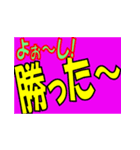 野球 応援ボード（個別スタンプ：23）