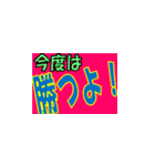 野球 応援ボード（個別スタンプ：24）