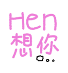 This HEN doesn't stand for chicken（個別スタンプ：4）