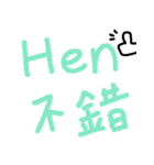 This HEN doesn't stand for chicken（個別スタンプ：6）