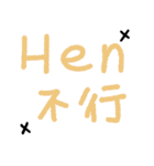 This HEN doesn't stand for chicken（個別スタンプ：7）