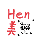 This HEN doesn't stand for chicken（個別スタンプ：8）