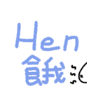 This HEN doesn't stand for chicken（個別スタンプ：9）